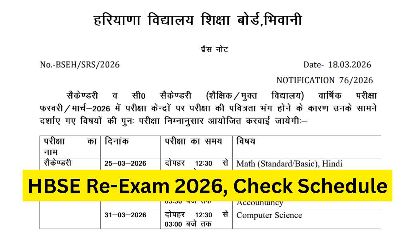 HBSE Re-Exam 2026: Students to Reappear for Affected Subjects on March 25, 30, & 31, Check Schedule Here