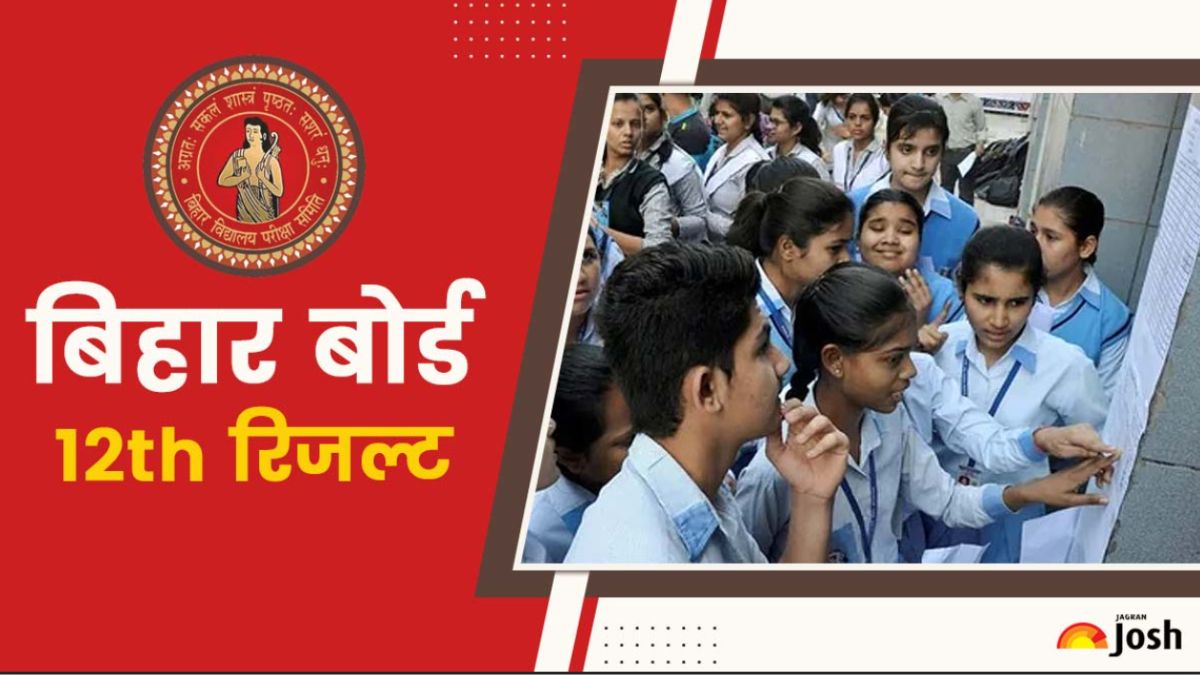 Bihar Board 12th Result 2026: कहां और कैसे चेक करें BSEB बिहार बोर्ड 12वीं का रिजल्ट