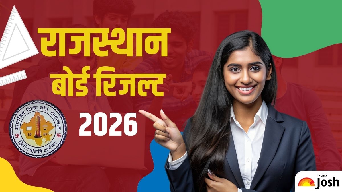राजस्थान बोर्ड रिजल्ट 2026: RBSE 12वीं परीक्षा का परिणाम जारी, यहां चेक करें रिजल्ट