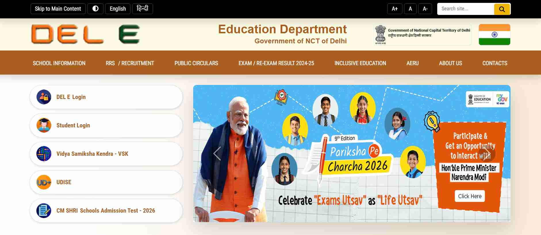 Delhi School Result 2026: क्लास 3,4,5 का रिजल्ट edudel.nic.in जल्द, मार्कशीट ऐसे चेक कर सकेंगे चेक
