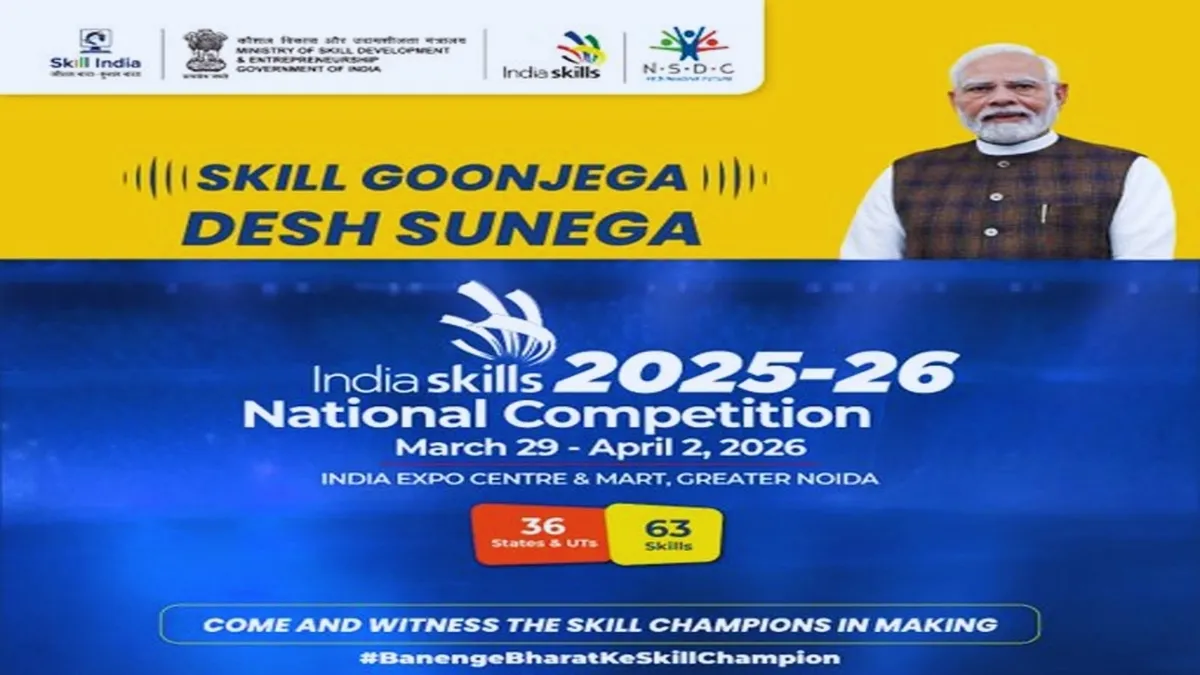 IndiaSkills National Competition 2025-26: Reinforcing India’s Push for Future-Ready Skills