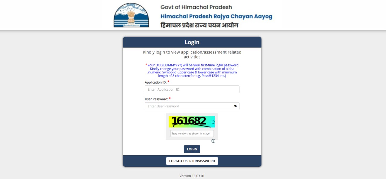 HPRCA TGT Arts Final Answer Key 2026: एचपीआरसीए टीजीटी आर्ट्स फाइनल आंसर की जारी, ये रहे डाउनलोड करने के सिंपल स्टेप्स