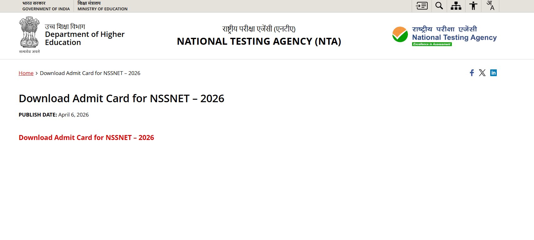 NTA NSSNET 2026 एडमिट कार्ड जारी: यहां से पाएं Direct Link