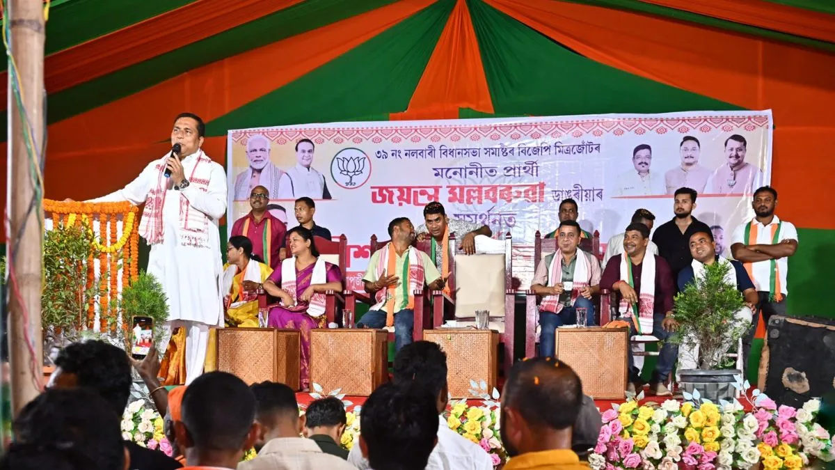 Assam Assembly Elections 2026: Check Out the Full List of INC ...