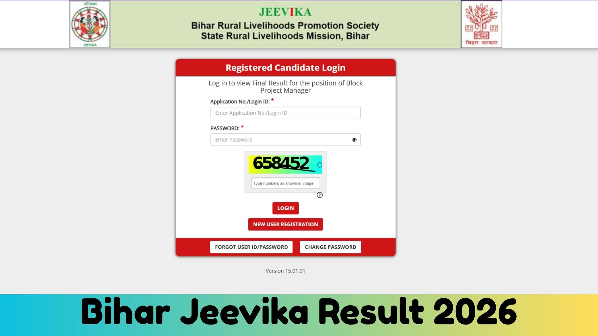 बिहार जीविका रिजल्ट 2026 OUT: brlps.in से डाउनलोड करें Bihar Jeevika Result PDF