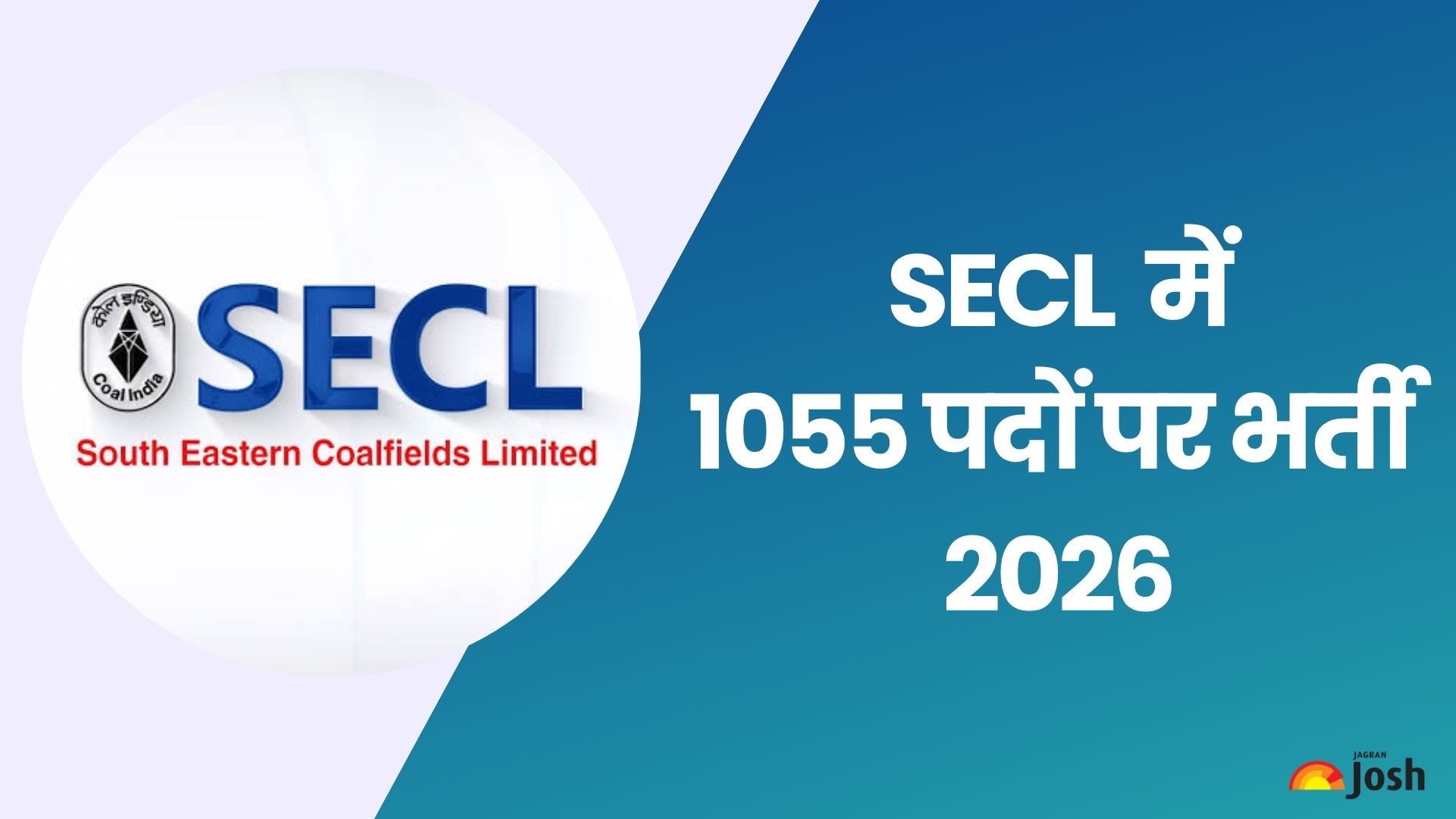 SECL Recruitment 2026 Notification OUT: माइनिंग सरदार, असिस्टेंट फोरमैन और डिप्टी सर्वेयर के 1055 पदों पर भर्ती, 15 अप्रैल से शुरू होंगे आवेदन