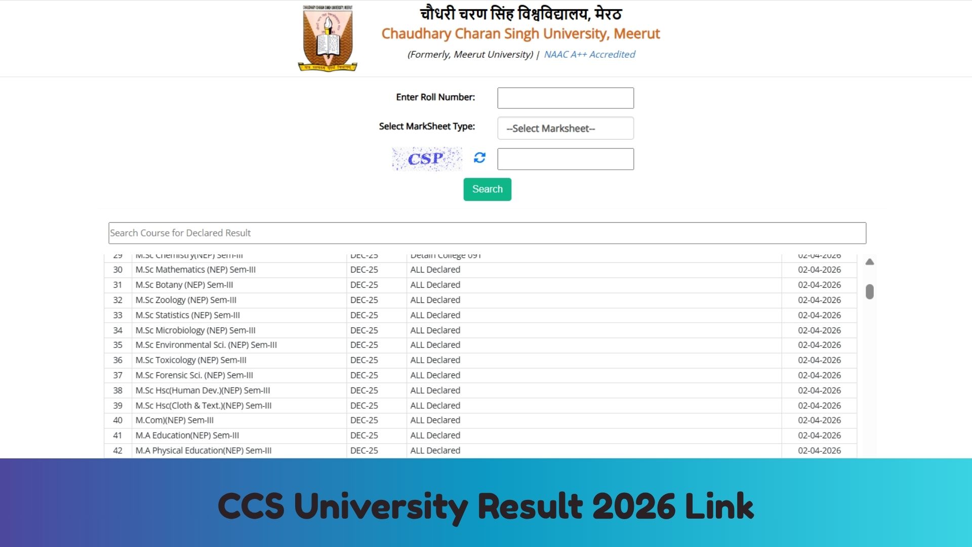 CCS University Result 2026 Link: सीसीएस यूनिवर्सिटी रिजल्ट घोषित, यहां करें चेक