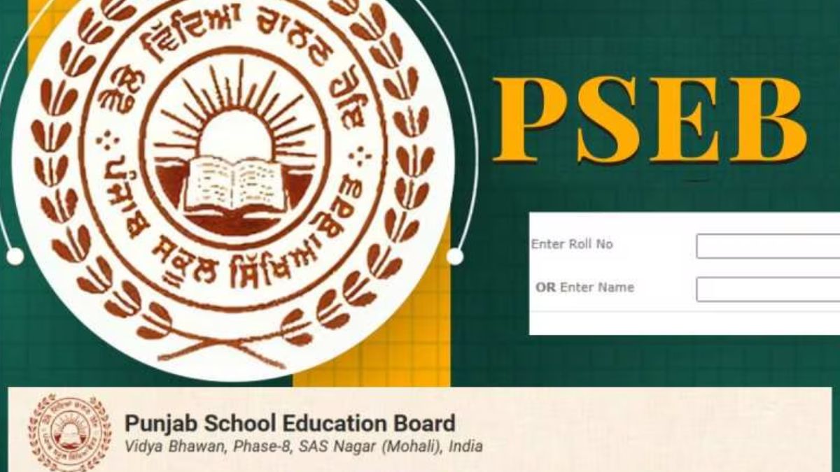 PSEB 8th Result 2026: पंजाब बोर्ड 8वीं का रिजल्ट जारी, pseb.ac.in पर करें चेक, ऐसे डाउनलोड होगी मार्कशीट