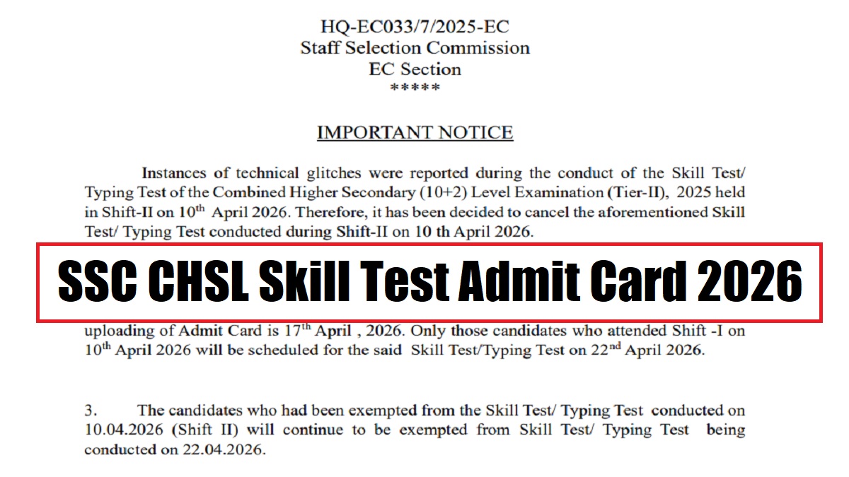 SSC CHSL Skill Test Admit Card 2026 Releasing On April 17, Download Revised Schedule And Other Details Here