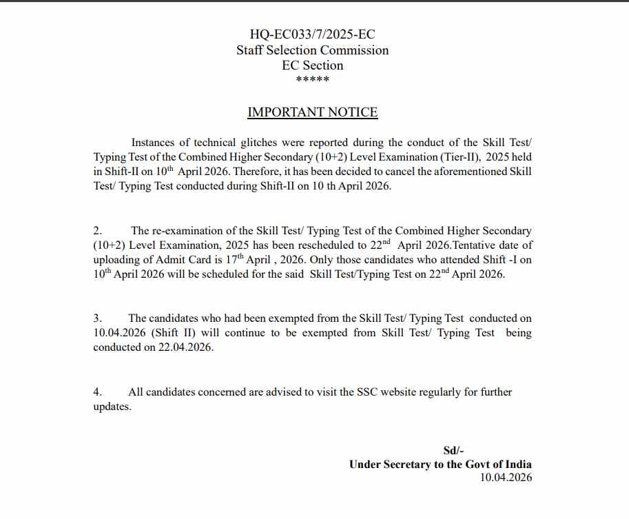 SSC CHSL Tier 2 New Exam Date