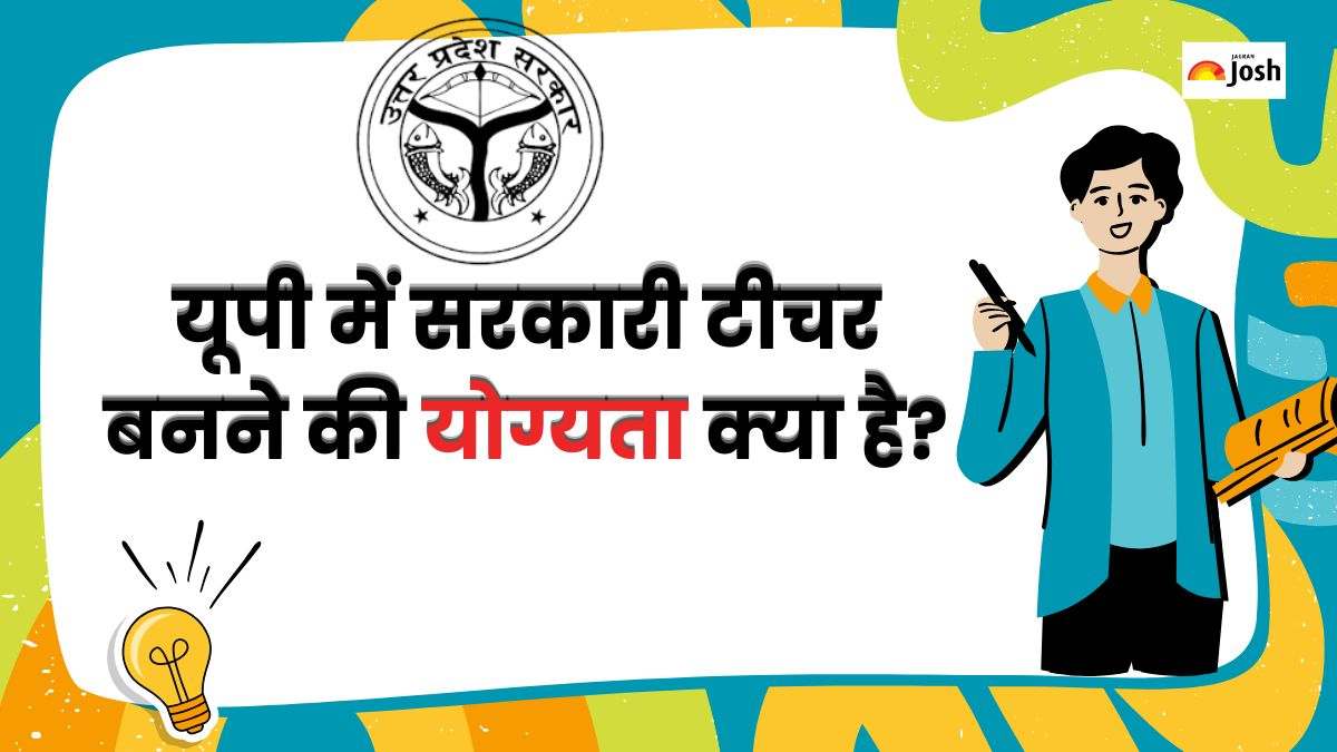 UPTET 2026 Sarkari Naukri: यूपी शिक्षक भर्ती के लिए ग्रेजुएशन में 50% अंक जरूरी, जानें क्या है नया नियम
