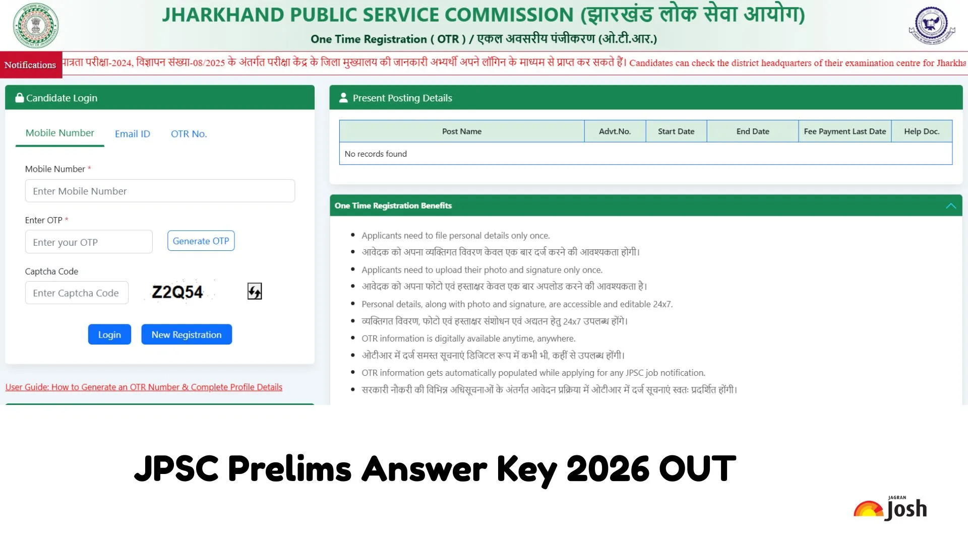 JPSC Prelims Answer Key 2026 OUT: झारखंड सिविल सेवा प्रारंभिक परीक्षा ...