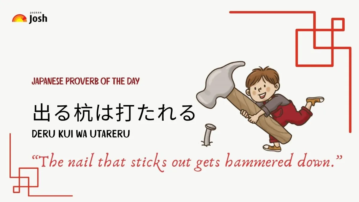 Japanese Proverb of the Day: "The nail that sticks out gets hammered down"