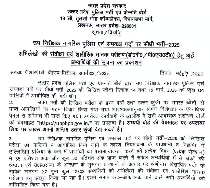 notice