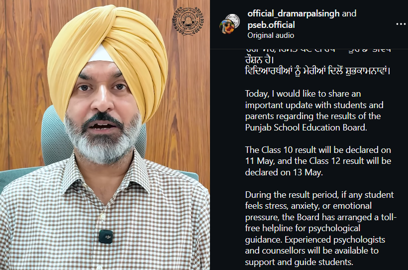 PSEB 10th 12th Result 2026