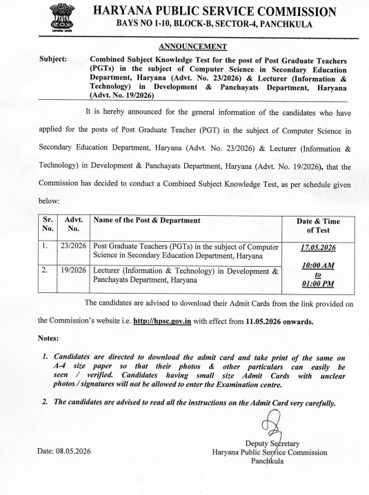 pgt-notice