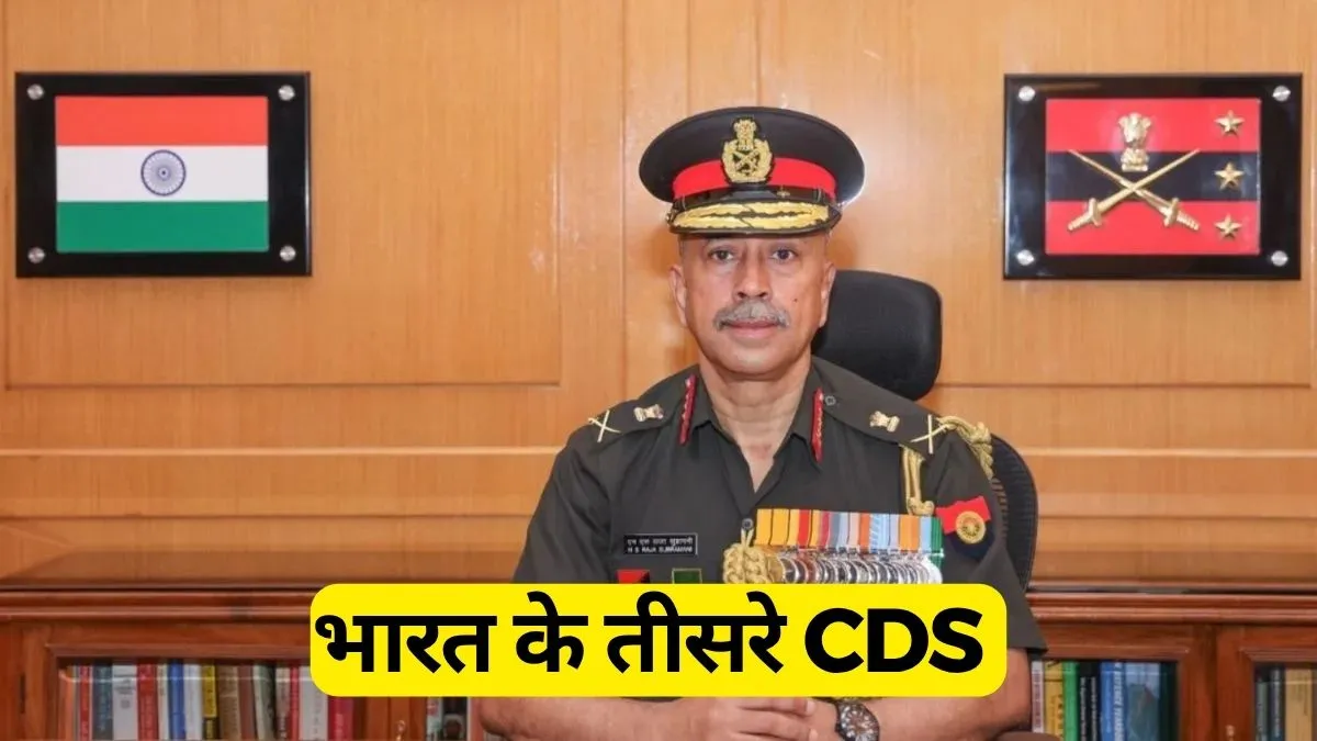 CDS 2026: Lt Gen NS Raja Subramani