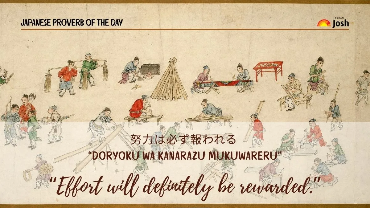 Japanese proverb of the day: “Effort will definitely be rewarded”