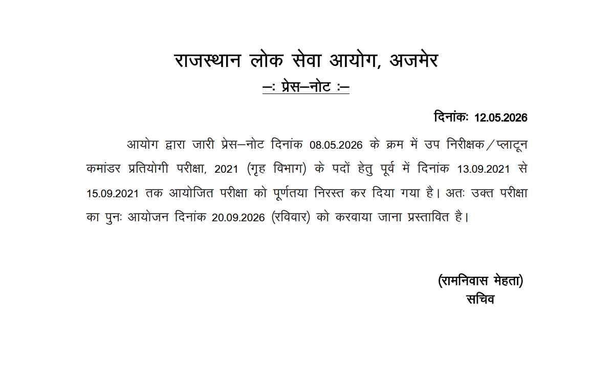 RPSC SI New Exam Date Notice 2026