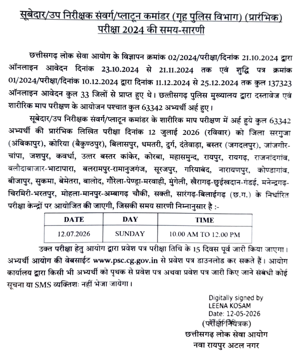 Screenshot 2026-05-13 154551