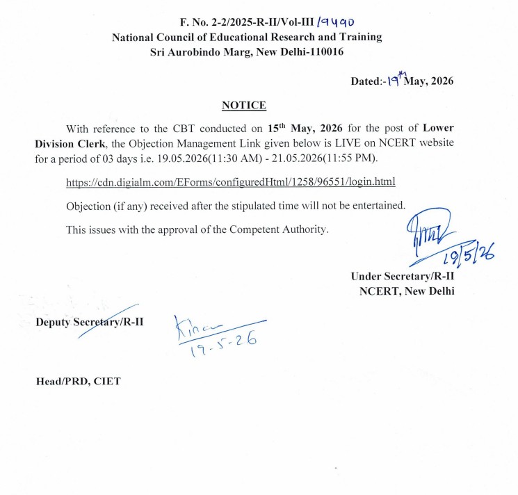 NCERT Answer Key 2026