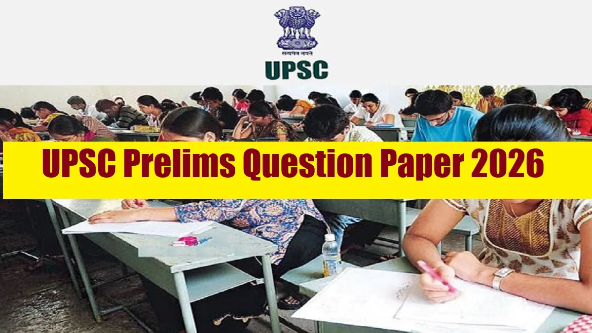 UPSC Prelims 2026 Question Paper [PDF]: Download GS And CSAT Paper 1 ...