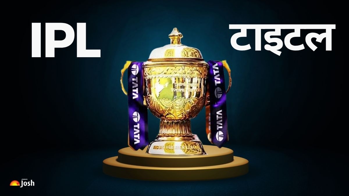 सबसे ज्यादा फाइनल खेलने वाली टीमें