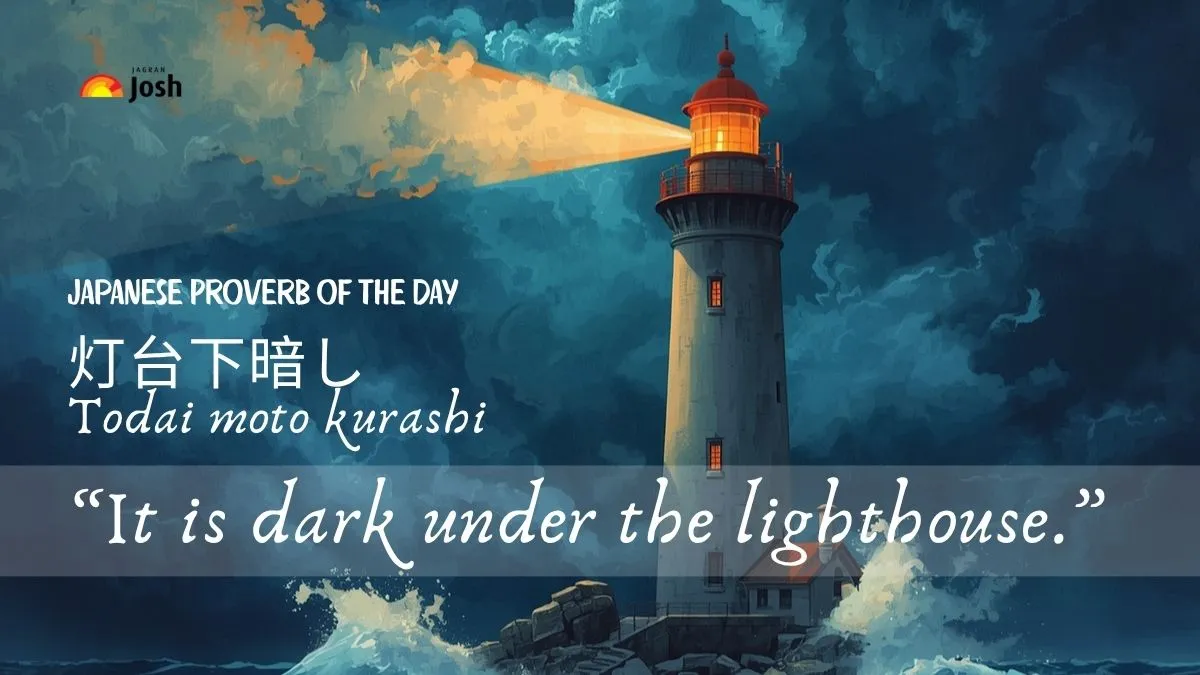 Japanese Proverb of the Day: "It is Dark Under the Lighthouse"