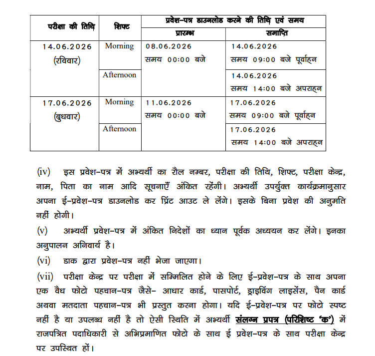 Screenshot 2026-06-01 092040
