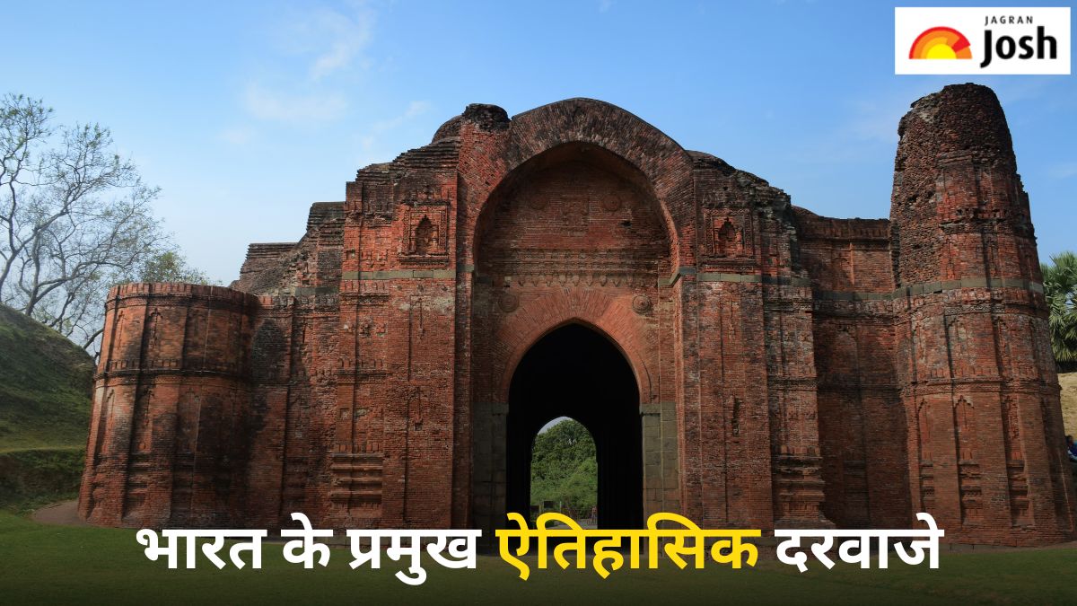 भारत के ऐतिहासिक दरवाजे