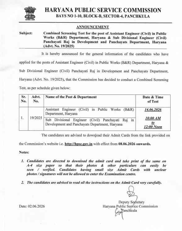 HPSC AE SDE Admit Card 2026 Notice