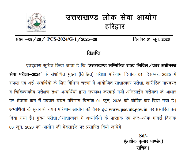 Screenshot 2026-06-02 080654