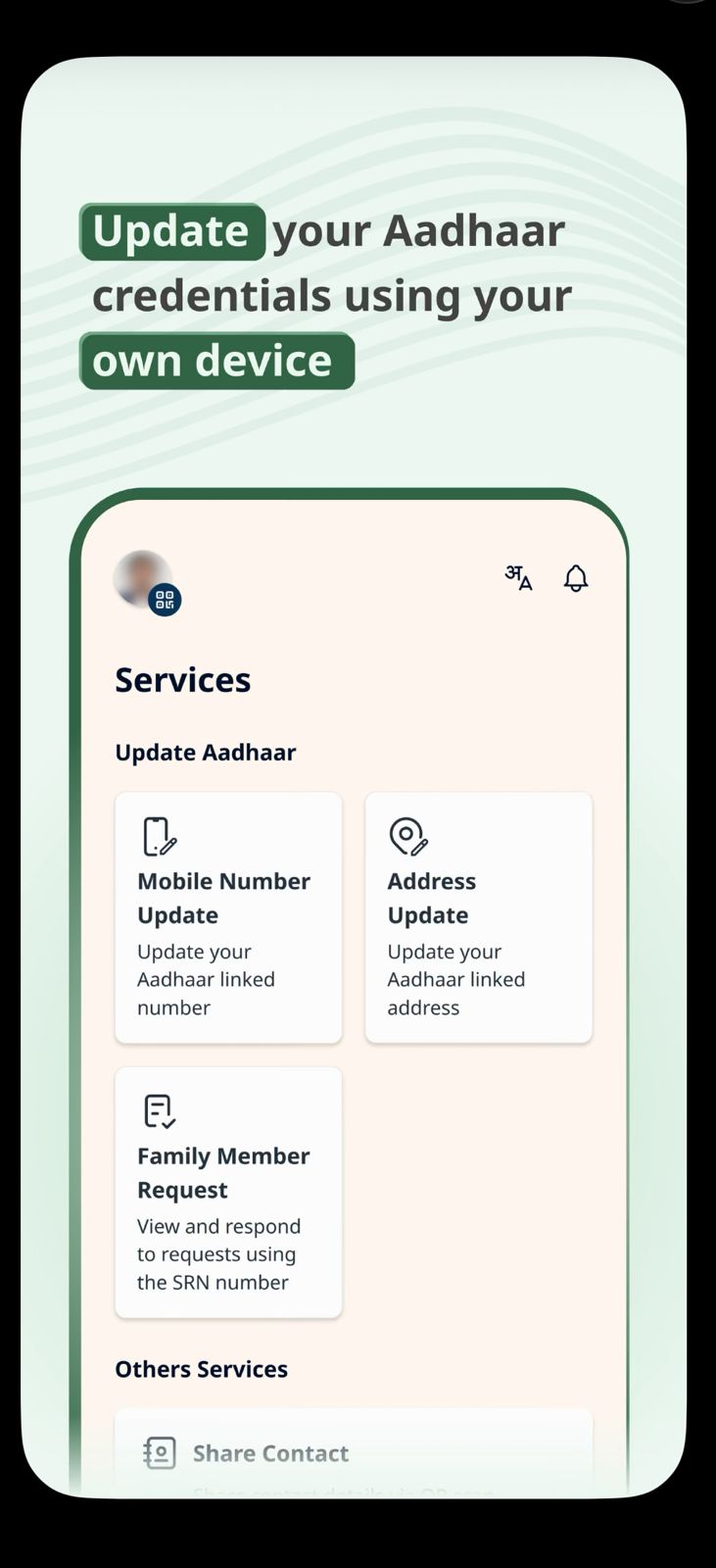 new-aadhar