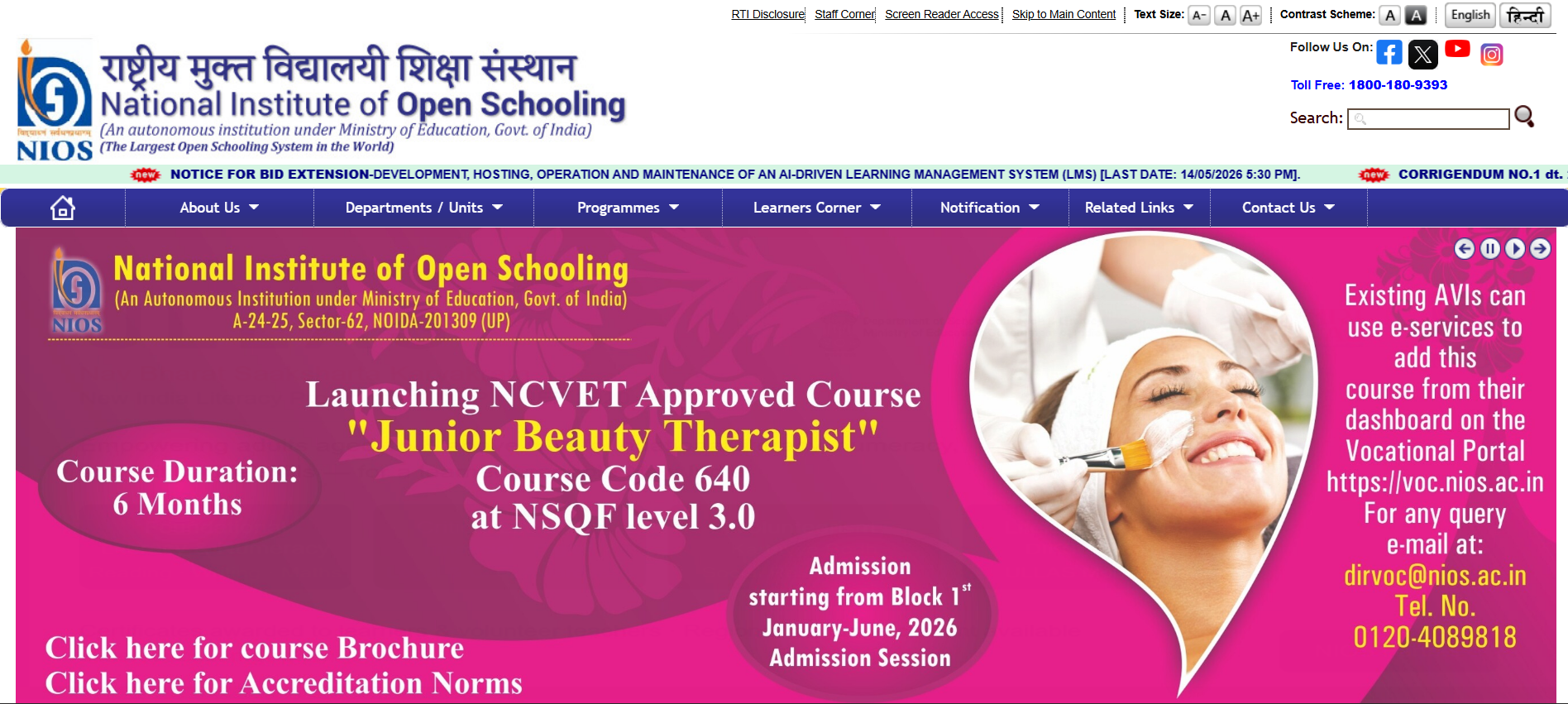 NIOS 10th Result April 2026 at results.nios.ac.in Soon; Expected Result Date, How to Check Scorecard here
