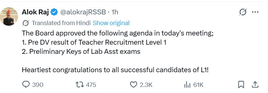 RSSB Lab Assistant Answer Key 2026 Notice
