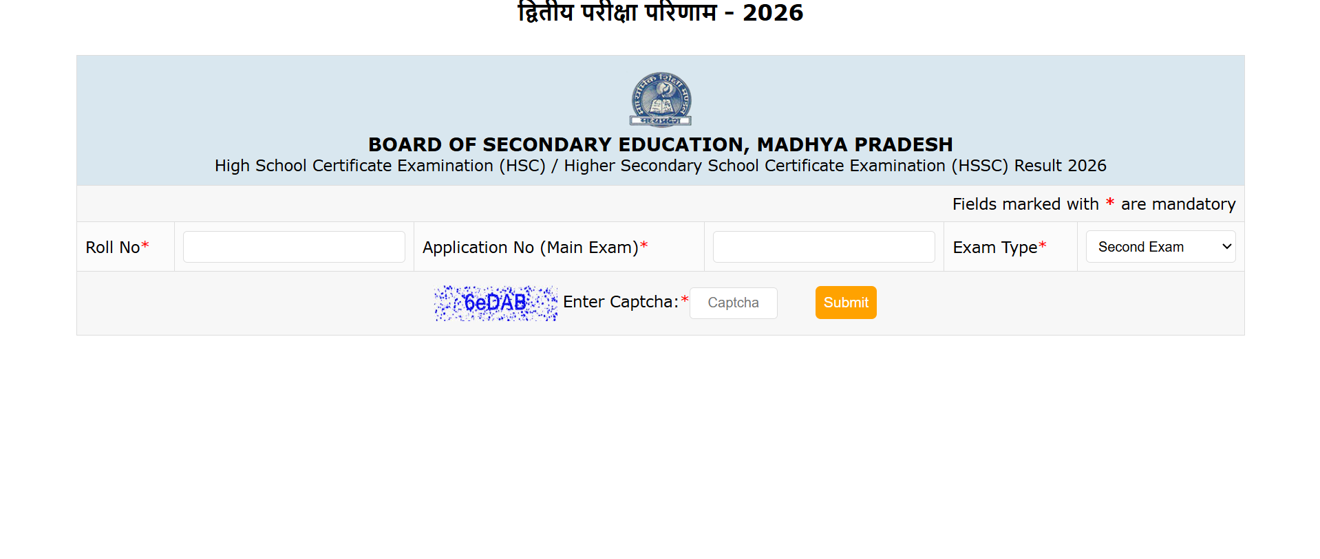 MP Board 12th Second Exam Result 2026 OUT at results.mponline.gov.in; Download MPBSE Higher Secondary Marksheet PDF - Link Here