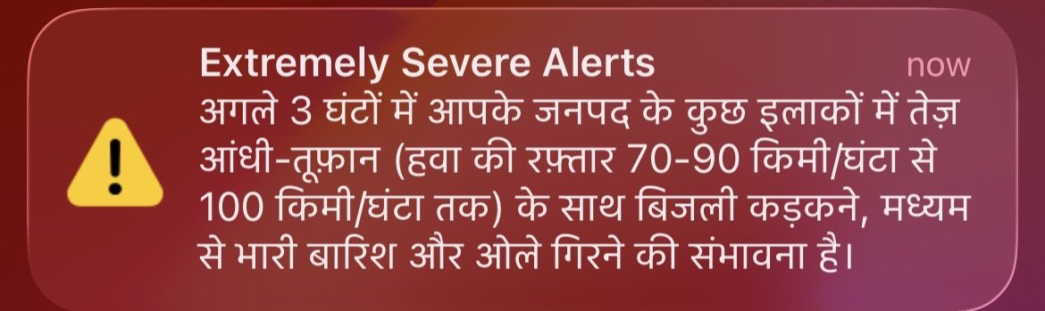 rain alert