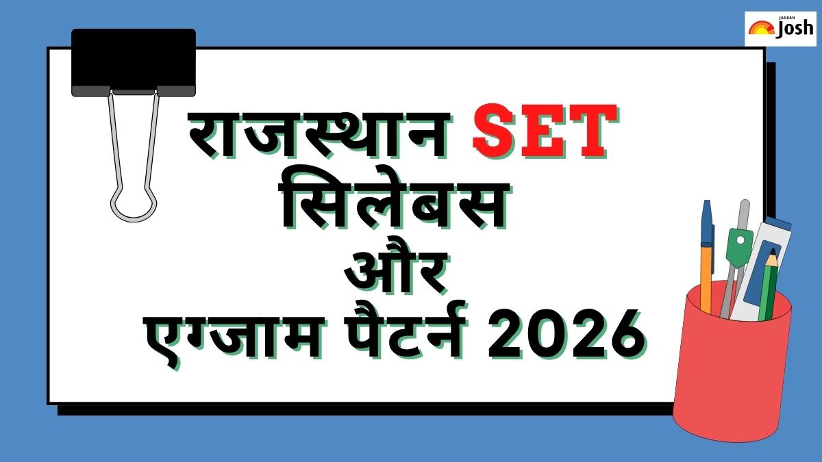 Rajasthan SET Exam 2026 Syllabus: राजस्थान SET सिलेबस और एग्जाम पैटर्न