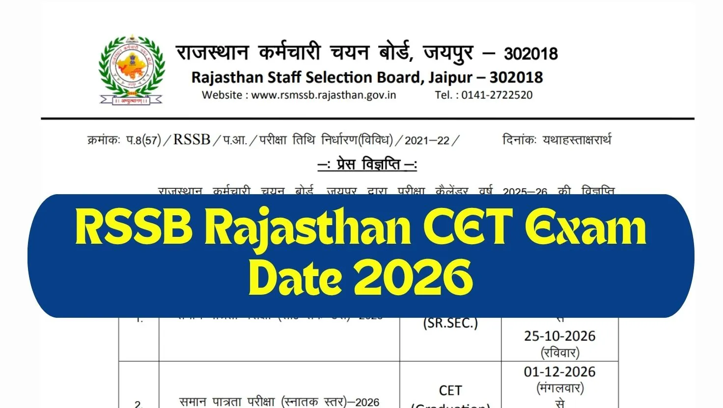 RSSB Rajasthan CET Exam Date 2026 Released at rssb.rajasthan.gov.in ...