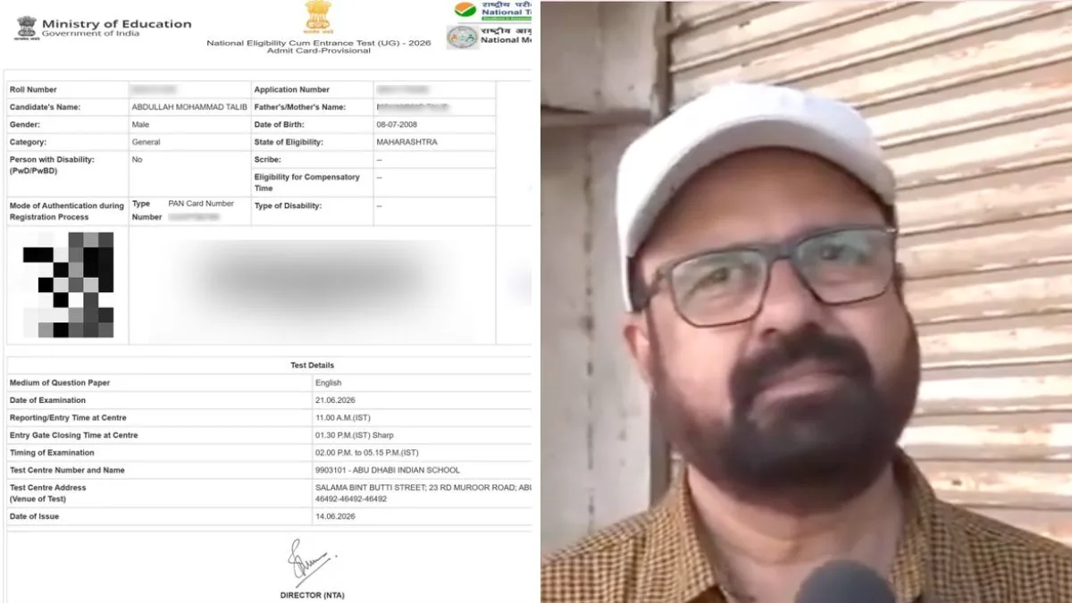 NEET UG Admit Card Glitch: Nagpur Student Assigned Abu Dhabi Center Promised Correction