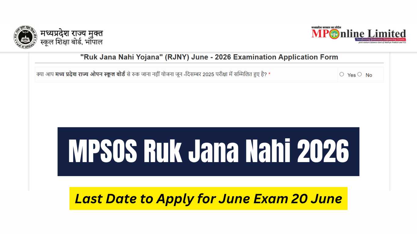 MPSOS Ruk Jana Nahi 2026: Last Date to Apply for June Exam Today; Check Registration Link and Steps Here