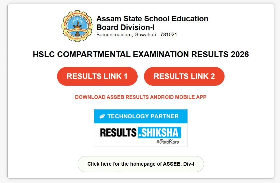 Assam HSLC Supplementary Result 2026 Declared; Class 10th Scorecard Link Active at sebaonline.org