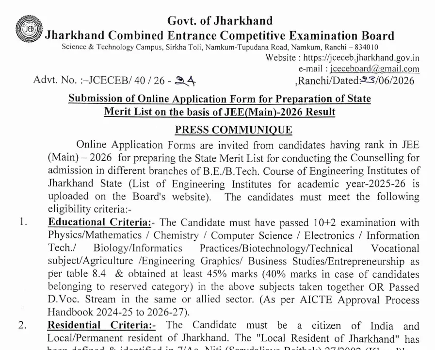 JCECEB Opens Registration: BTech Admissions 2026 for JEE Main Qualified Aspirants at jceceb.jharkhand.gov.in; Last date to Apply 2 July - Jagran Josh