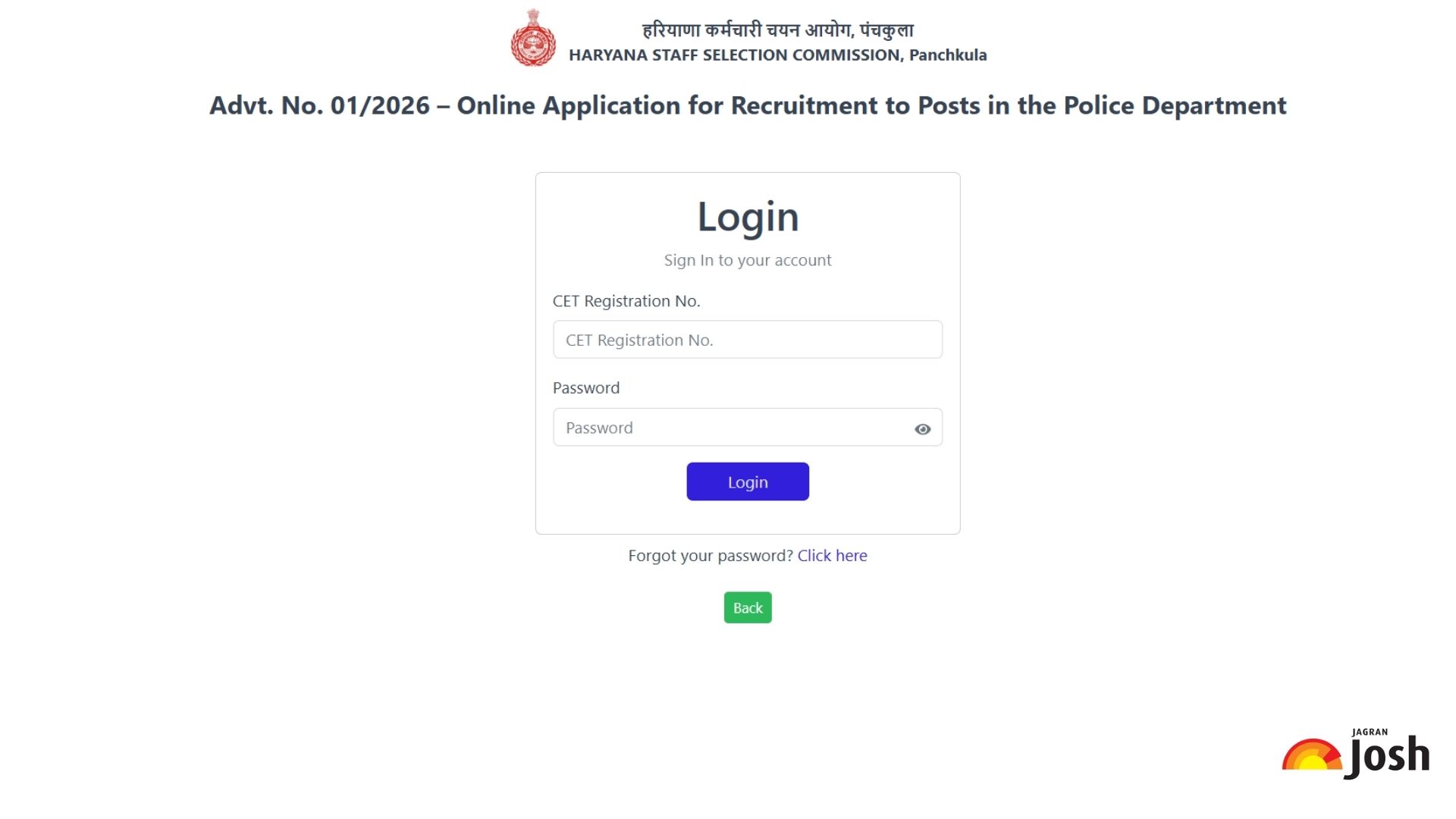 Haryana Police Constable PST Admit Card 2026 जारी हुआ, 29 जून से शुरू होंगे फिजिकल टेस्ट