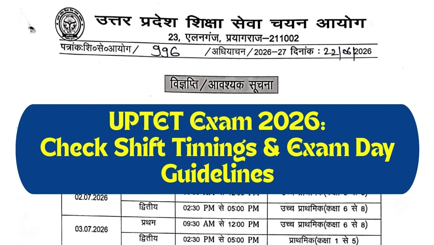 Uptet UPTET Exam 2026: Check Shift Timings & Exam Day Guidelines