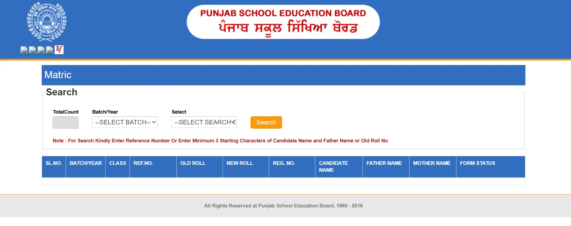 PSEB Class 10 Supplementary Exam 2026 Begins July 6: Check Date Sheet, and Steps to Download Admit Card at pseb.ac.in