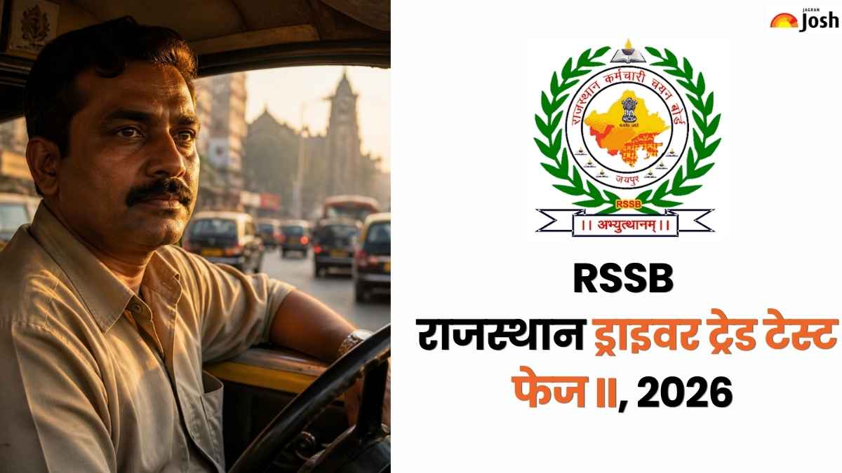 RSMSSB Driver Trade Test 2026: राजस्थान ड्राइवर ट्रेड टेस्ट फेज 2 का शेड्यूल जारी, डायरेक्ट लिंक से PDF डाउनलोड करें