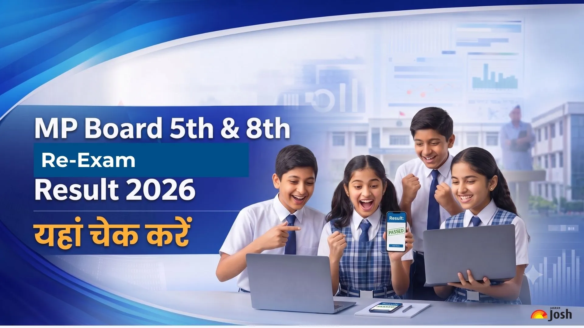 MP Board Class 5th, 8th Re-Exam Result 2026: यहां चेक करें एमपी बोर्ड 5वीं, 8वीं री-एग्जाम रिजल्ट