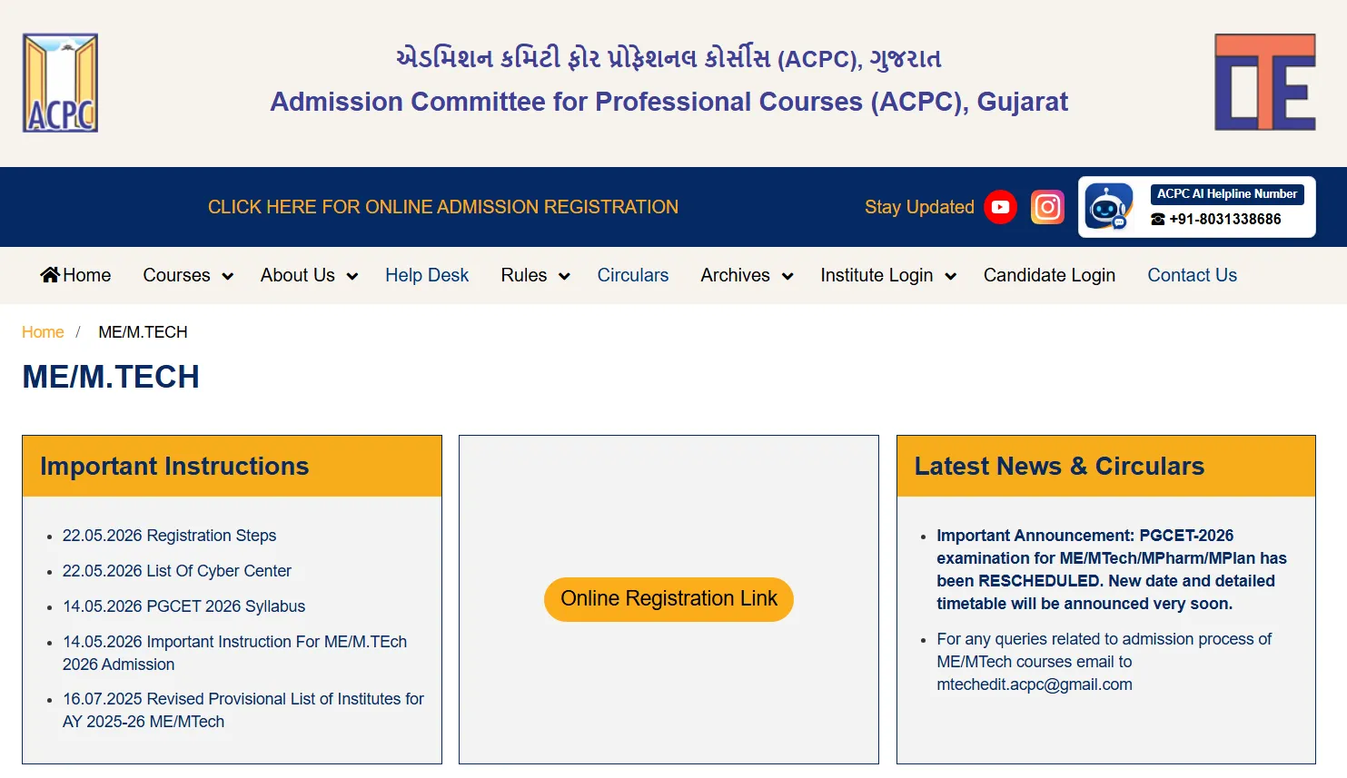 Gujarat PGCET Result 2026 Expected Today at acpc.gujarat.gov.in; Download Scorecard, Provisional Merit List here