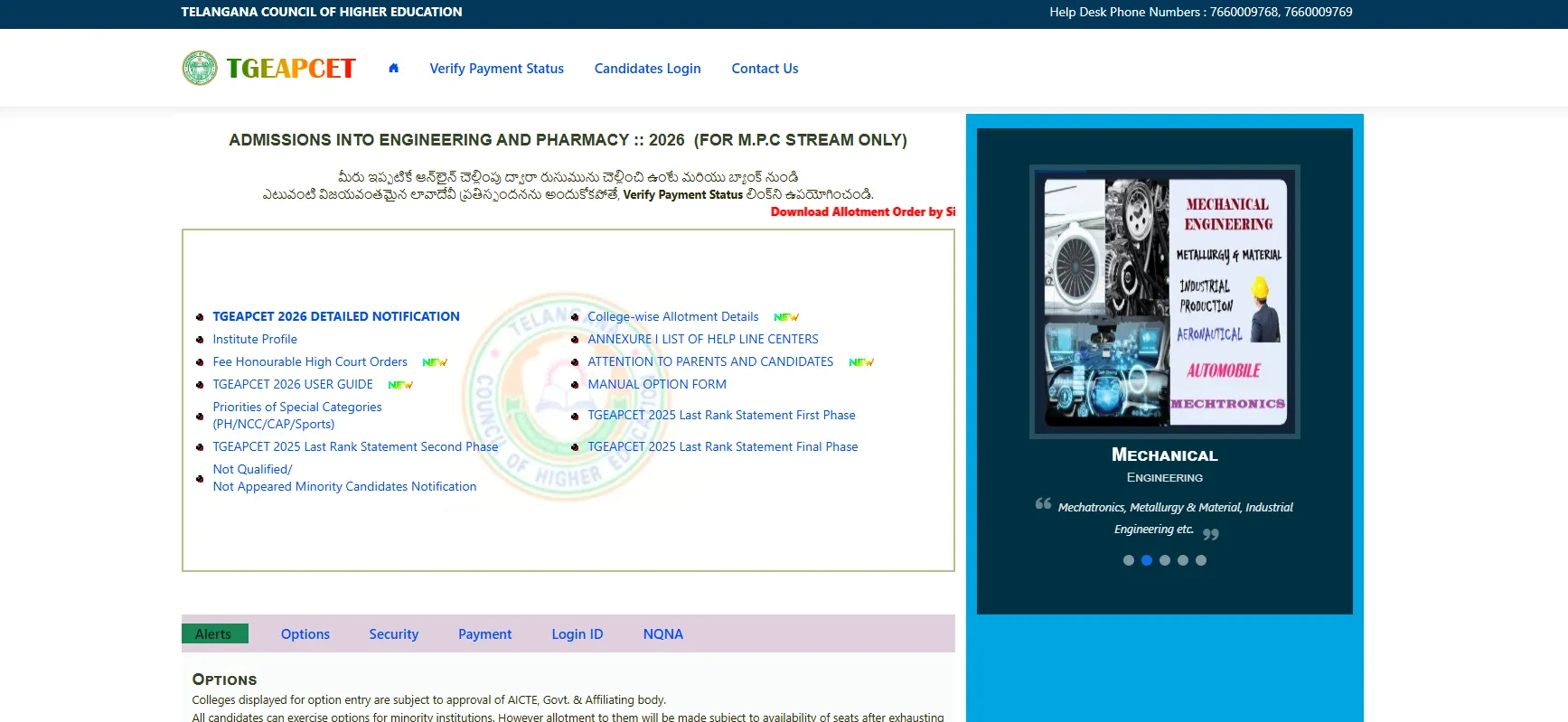 TS EAMCET 2026 Phase 1 Seat Allotment Result Out at tgeapcet.nic.in; Direct Link to Download